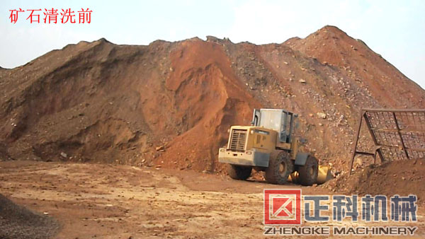 滾筒洗礦機