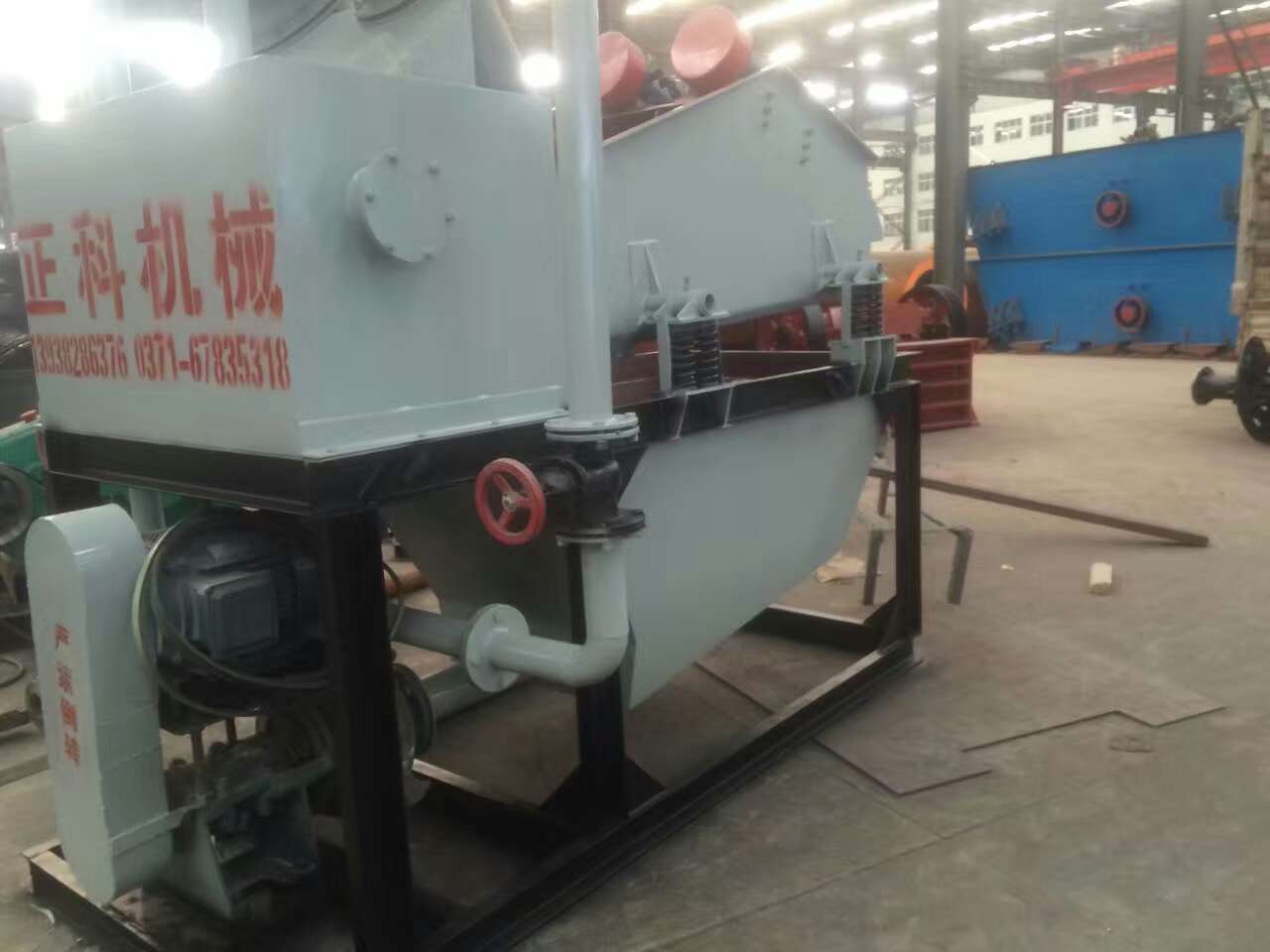細砂回收機