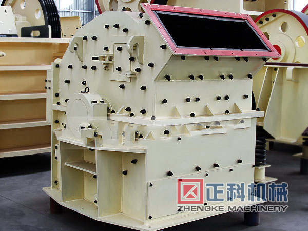 高效細碎機