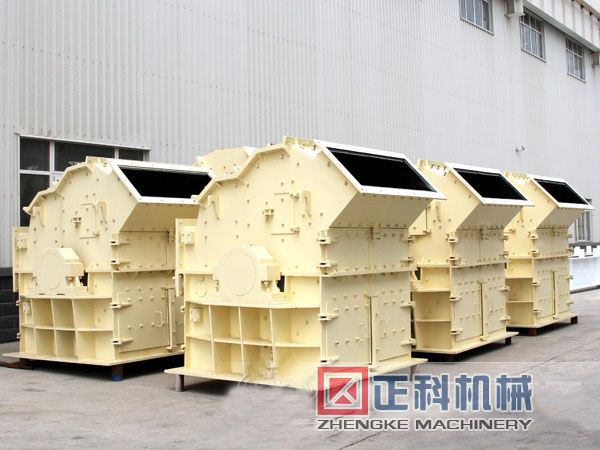 高效細碎機