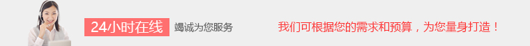 量身定製生產線
